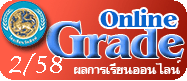 Online Grade 58-2